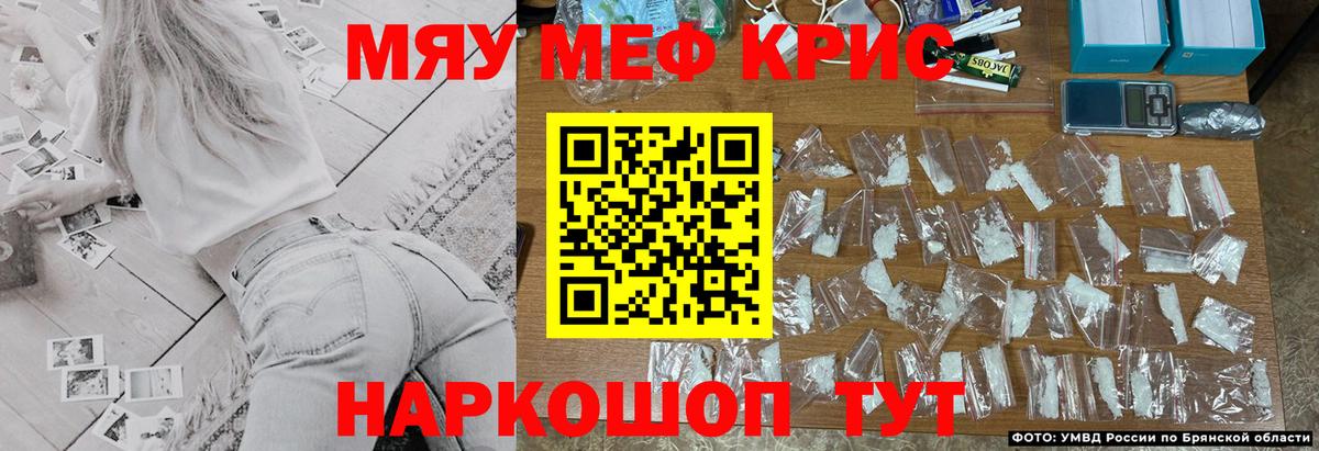 МЕФ  Смоленск