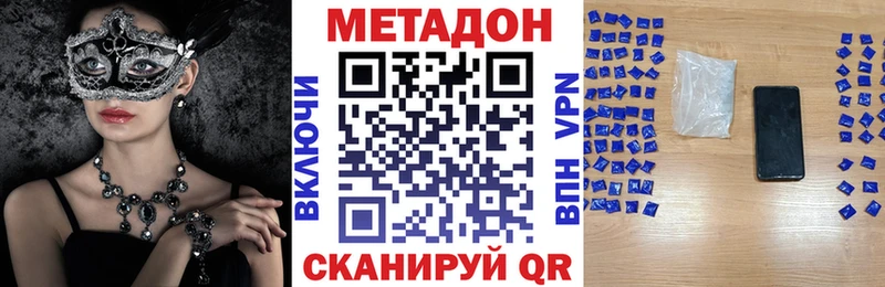 хочу   Смоленск  Метадон кристалл 