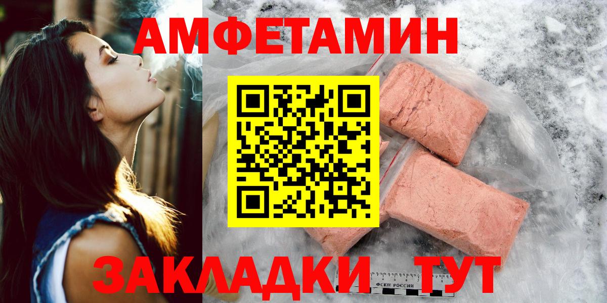Метамфетамин пудра Смоленск