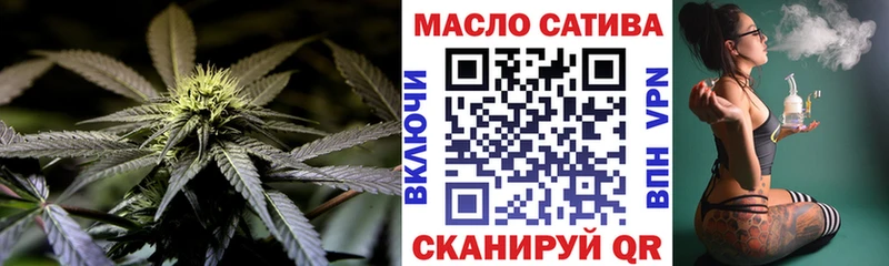 Дистиллят ТГК гашишное масло  купить  цена  Смоленск 