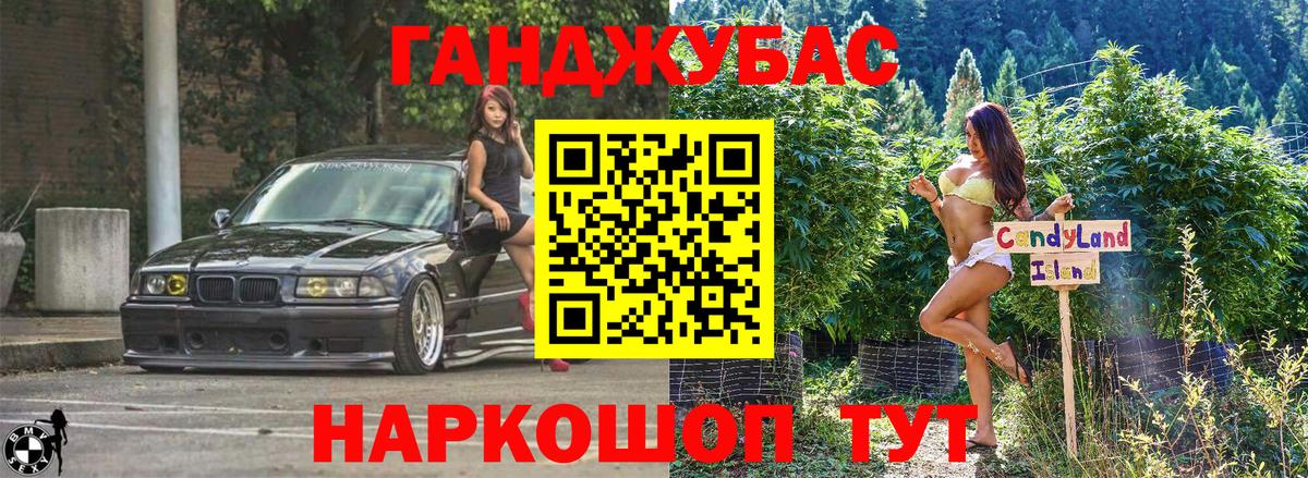 Канабис Bruce Banner  Вход с VPN  Бошки марихуана план  Смоленск  Канабис Ganja 